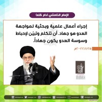 كلمات سياسية